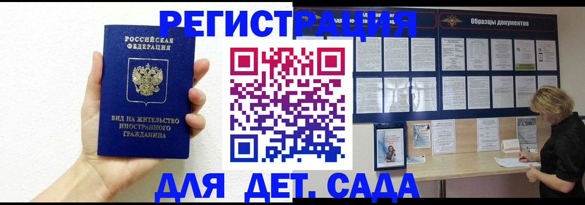 пропишу в квартире в Сосногорске