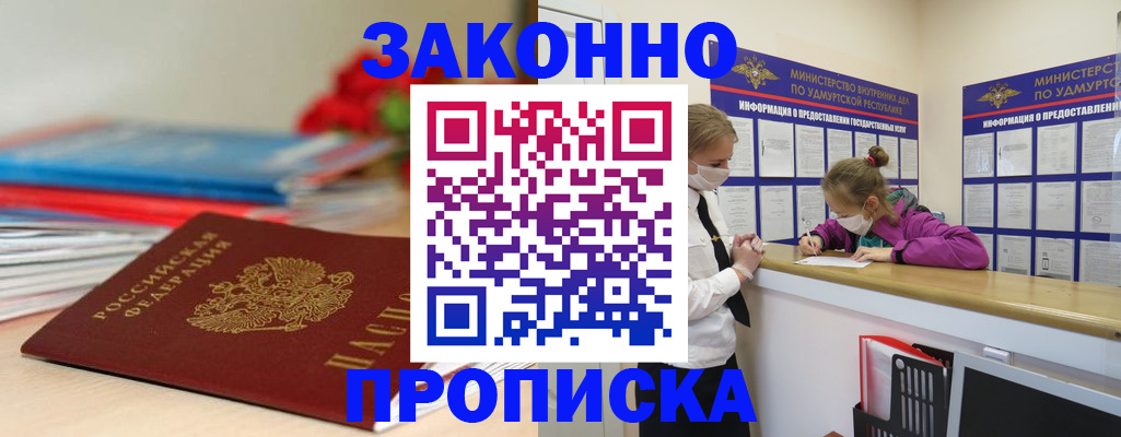 найти адрес прописки в Сосногорске